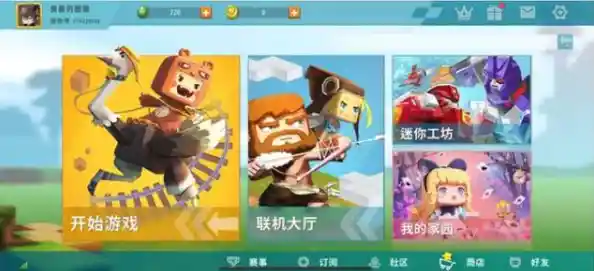 想在迷你世界小米渠道服和小伙伴联机冒险？专属福利和随机世界等你探索！