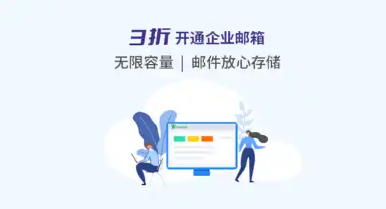 快速完成163邮箱注册流程，享受大容量附件和极速收发功能