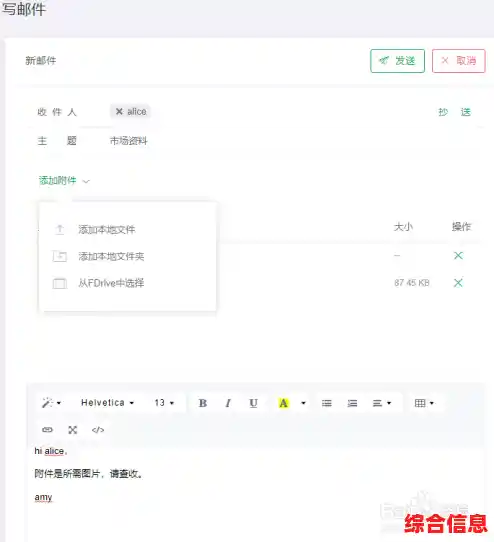 快速完成163邮箱注册流程，享受大容量附件和极速收发功能