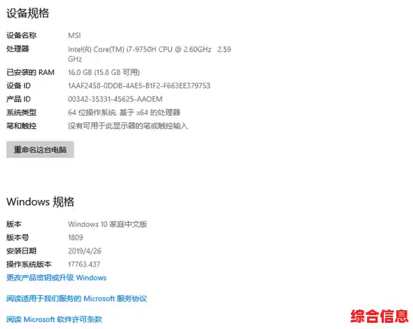 深度剖析华硕笔记本实际表现：从硬件配置到使用体验完整解析