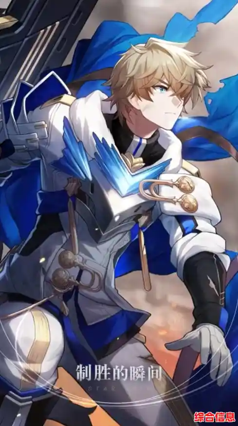 为何说《崩坏星穹铁道国际版》是米哈游立绘与玩法双巅峰?你准备好探索了吗? 为何说《崩坏星穹铁道国际版》是米哈游立绘与玩法双巅峰?你准备好探索了吗?