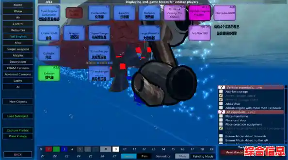 高自由度的像素世界?快来《G沙盒仇恨最新版》体验畅快破坏! 高自由度的像素世界?快来《G沙盒仇恨最新版》体验畅快破坏!