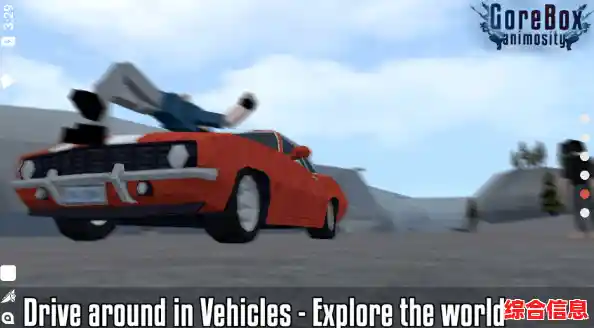 高自由度的像素世界?快来《G沙盒仇恨最新版》体验畅快破坏! 高自由度的像素世界?快来《G沙盒仇恨最新版》体验畅快破坏!