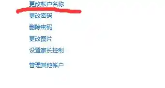 win7系统用户名更改 win7系统用户名更改怎么改