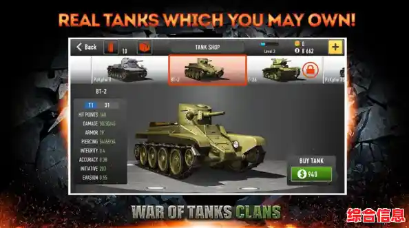 还在犹豫玩哪款坦克射击游戏？装甲坦克大战的PVP玩法绝对让你热血沸腾！