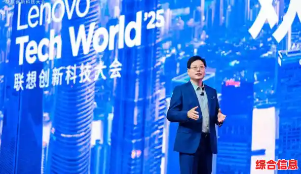 杨元庆谈联想布局：加速智能技术突破，塑造未来产业新生态