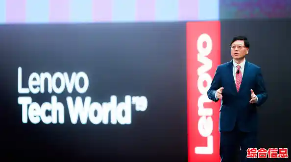 杨元庆谈联想布局：加速智能技术突破，塑造未来产业新生态