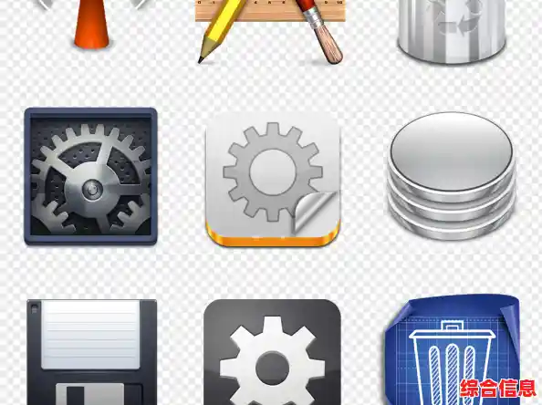 如何制作电脑图标如何制作电脑桌面图标和文件夹图标,图标制作