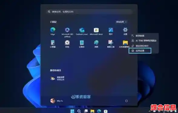 寻找Win11家庭组位置？详细步骤与操作指南助您轻松管理