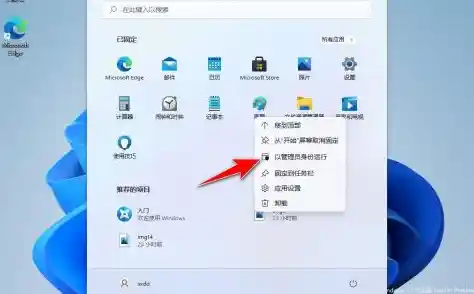 寻找Win11家庭组位置？详细步骤与操作指南助您轻松管理