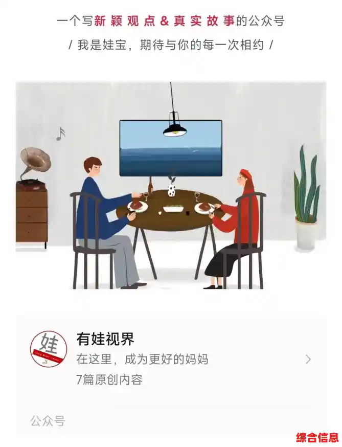 难道你还没试过碧优蒂的世界？在这里，QQ微信登录超便捷，创作分享更自由！
