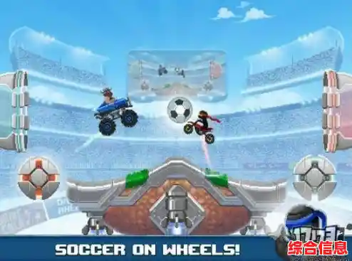 每日比赛提升车技?撞头赛车》的精彩赛道你准备好了吗? 每日比赛提升车技?撞头赛车》的精彩赛道你准备好了吗?