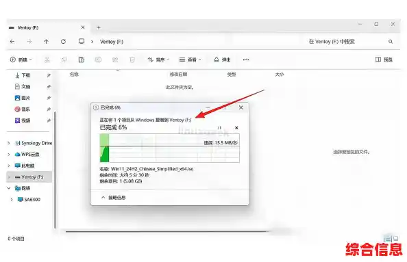 轻松实现Win11系统快速安装,高效部署指南助您事半功倍 轻松实现Win11系统快速安装,高效部署指南助您事半功倍