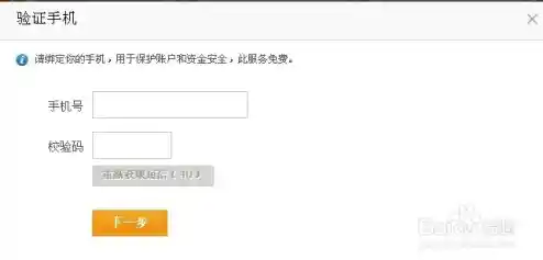 申请支付宝账号 申请支付宝账号有几种方式