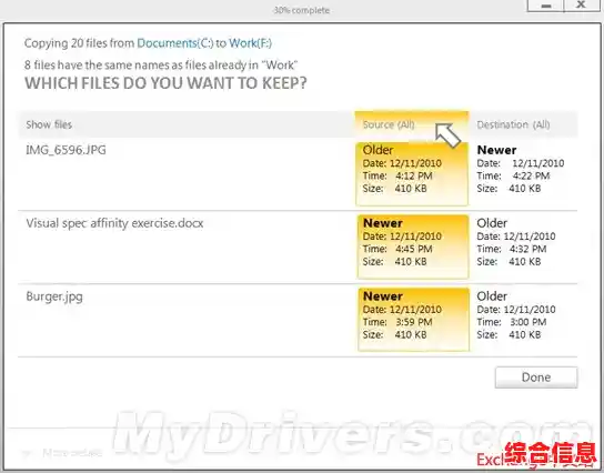 Windows 11文件重命名功能全面解析与操作指南