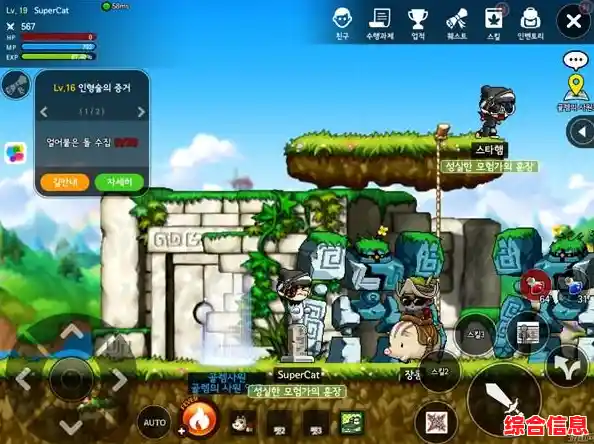 还在寻找拥有丰富角色与刺激战斗的动作冒险游戏？冒险岛M国际服》不可错过！