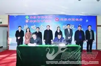 绿色金融与科技融合：山东农信社为现代农业注入新动力