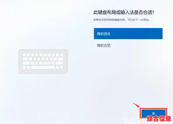 Win11安装过程中巧妙绕过产品密钥的实用技巧分享