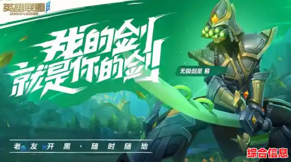 想体验最燃的团队对战？LOL手游》国际服难道不是你的最佳选择？