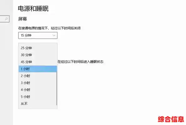电脑休眠功能的深层解析与实际应用场景探讨 电脑休眠功能的深层解析与实际应用场景探讨