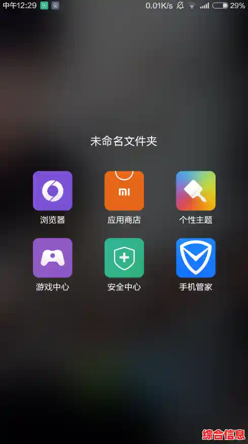 智能手机管家_智能手机管家清理垃圾收费吗安全吗