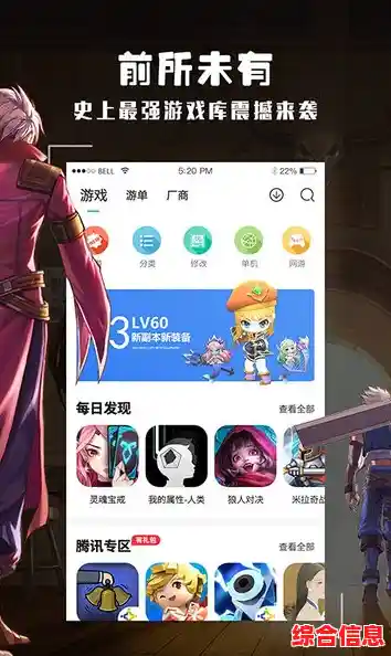 好游快爆下载,游快爆免费下载