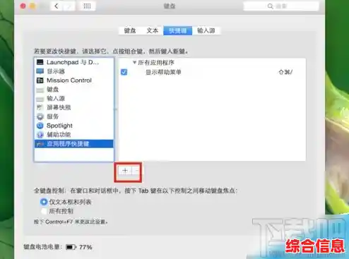 掌握Mac复制粘贴快捷键全攻略：操作更高效流畅