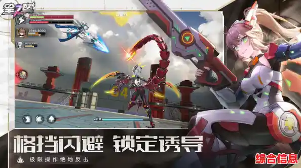想体验硬核2V2竞技？星之翼》带你解封历史，挑战巅峰对决！