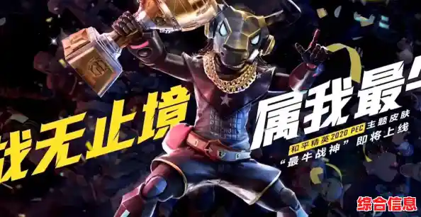 《和平精英先行服》想提前体验新玩法和装备?还不快来试试! 《和平精英先行服》想提前体验新玩法和装备?还不快来试试!