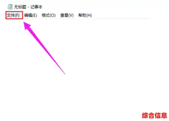 电脑lrc文件用什么打开/lrc格式怎么打开