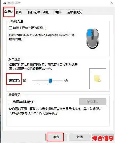 鼠标自动点击器使用难题全解析：十大疑问与实用解决策略