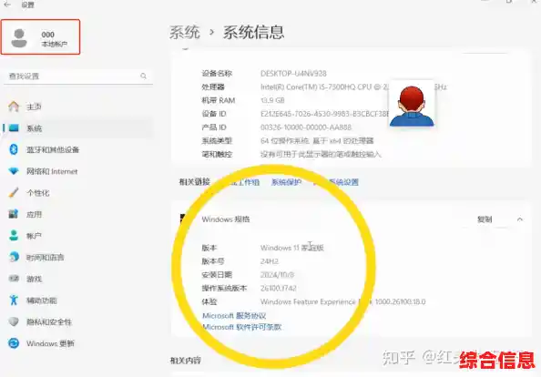 Windows 11安装限制突破指南：无需最低硬件要求顺利装机方案