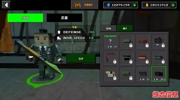 想在像素沙盒中感受加倍刺激？生存战争2.2插件版》的模组扩展包你尝试了吗？