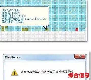 硬盘坏道损坏能修复吗/硬盘出现坏道后如何进行修复和预防？