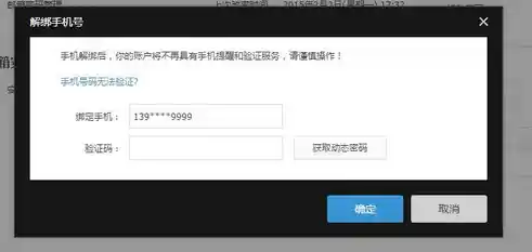 阿里云个人邮箱：安全稳定的电子通讯，助您轻松收发信息