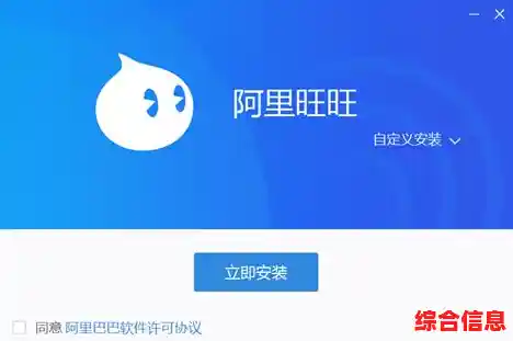 旺旺下载-旺旺下载的文件失败 旺旺下载-旺旺下载的文件失败