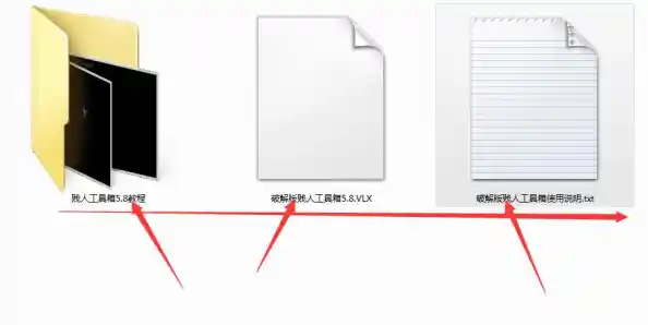 cad破解教程最新版工业软件CAD的安装与破解/最新版软件