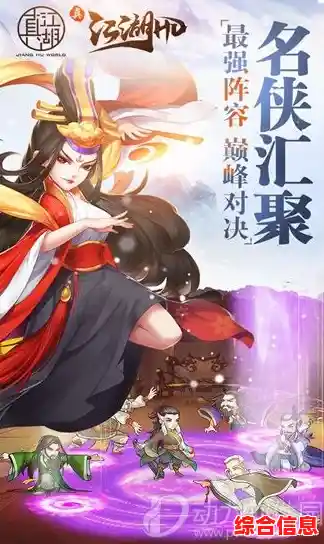 还在找剧情丰富的生存游戏?江湖余生》的冒险之旅你确定要错过? 还在找剧情丰富的生存游戏?江湖余生》的冒险之旅你确定要错过?