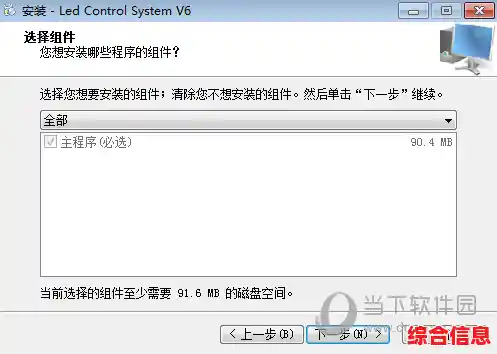 中航zh一um控制卡软件V643124官方最新版中航zh一um控制卡软件V643124官方最新版功能简介,最新版软件
