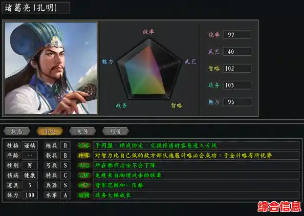 谁说怀旧游戏画质差？明珠三国手机版》高清优化打破你的刻板印象！