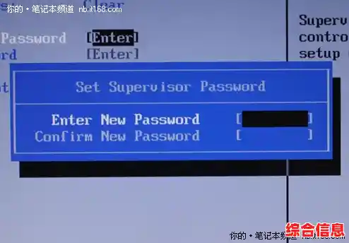 BIOS密码设置全解析：构建计算机初级安全屏障的最佳实践