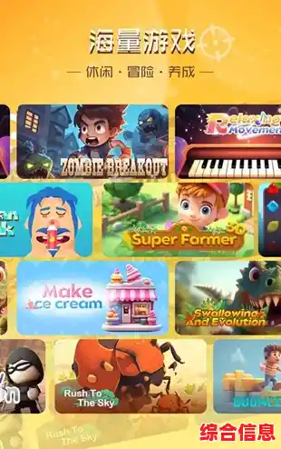 游戏盒：畅玩海量精品游戏，开启欢乐冒险之旅！