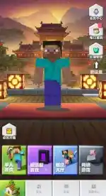 我的世界手机版：开启无限创意与未知世界的冒险旅程