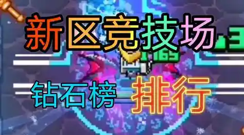 想在宝石贸易中一展身手?快来挑战《璀璨宝石红包版》的回合制策略对决! 想在宝石贸易中一展身手?快来挑战《璀璨宝石红包版》的回合制策略对决!