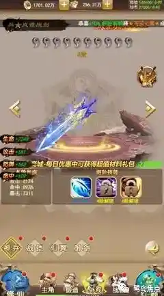 想体验国风修仙的乐趣?何不试试《了不起的修仙模拟器手机版》 想体验国风修仙的乐趣?何不试试《了不起的修仙模拟器手机版》