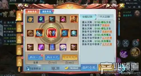 想体验国风修仙的乐趣?何不试试《了不起的修仙模拟器手机版》 想体验国风修仙的乐趣?何不试试《了不起的修仙模拟器手机版》