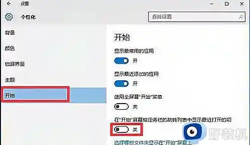解决Windows 11任务栏反复卡死的有效方法与步骤分享