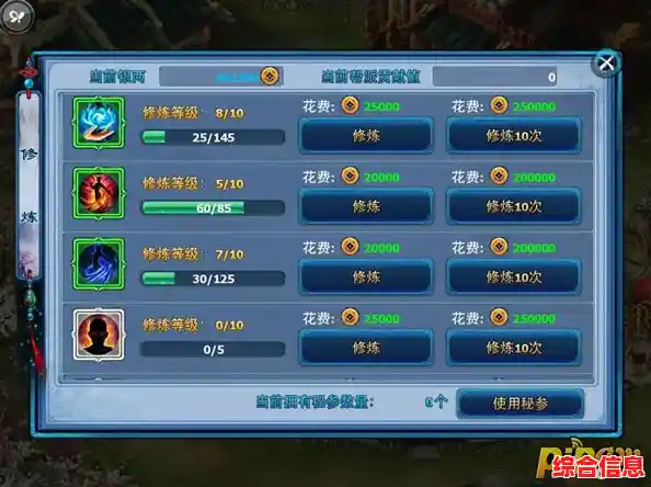 《神雕侠侣手游》的帮派激战和宠物收集，你确定不心动？