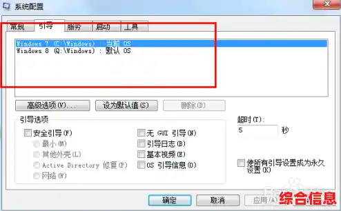 双系统安装后只看到一个系统-安装双系统后第一个系统不见