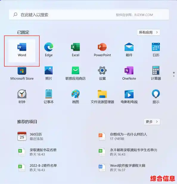 【win11电脑打开软件窗口很小怎么办 win11电脑打开软件窗口很小解决方法，w10窗口最小化打不开】